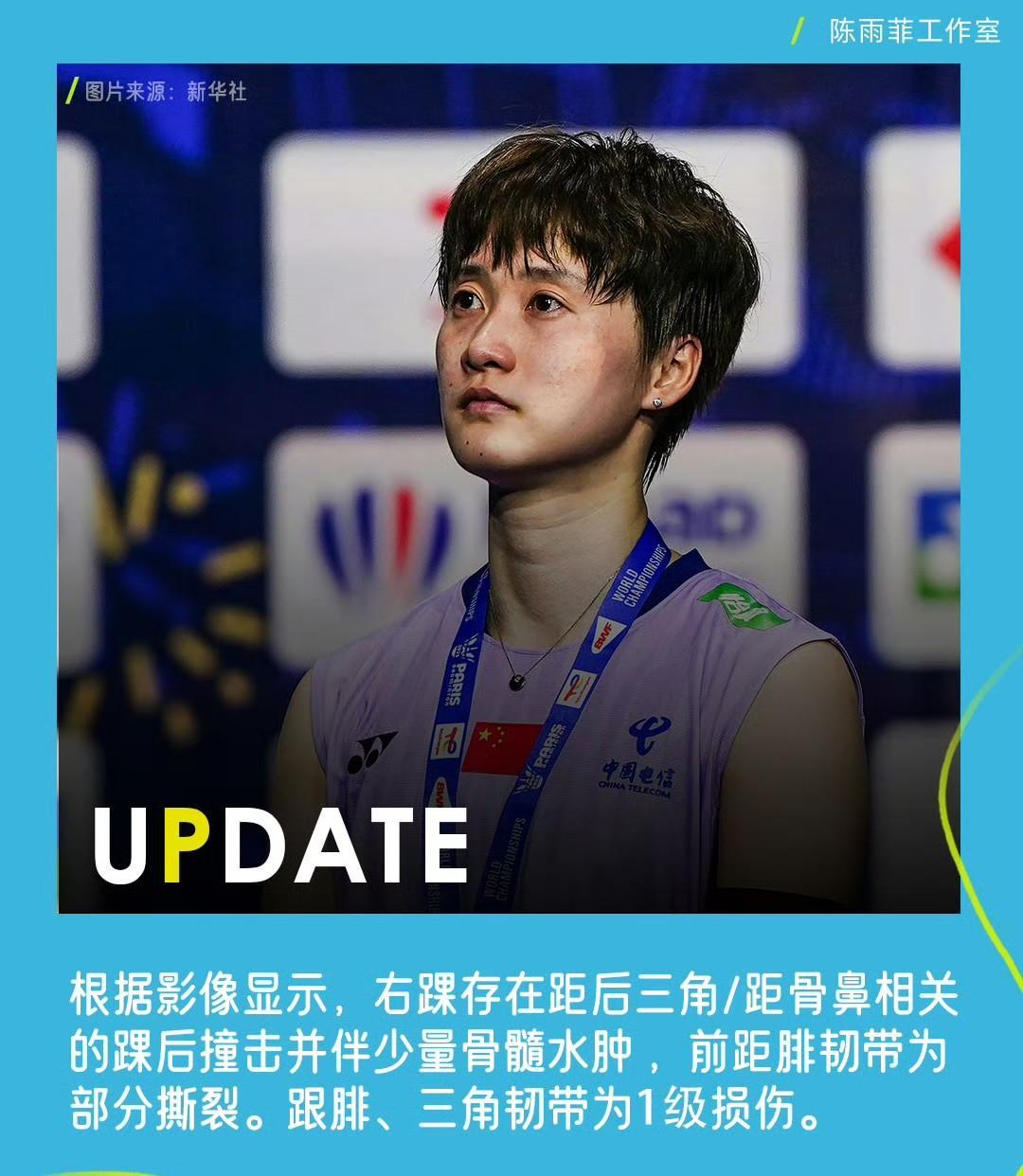 韩国队翻盘德国队,陈雨菲惊艳四座 韩国队翻盘德国队,陈雨菲惊艳四座