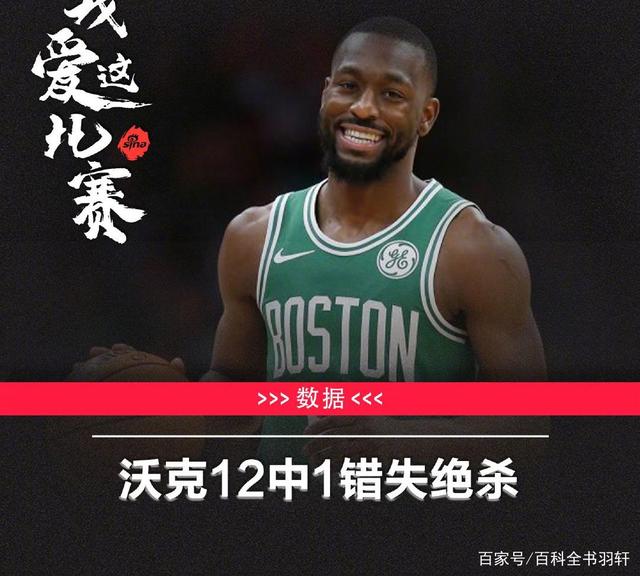 山西队绝杀吉林队,克莱带队取胜 山西队绝杀吉林队,克莱带队取胜