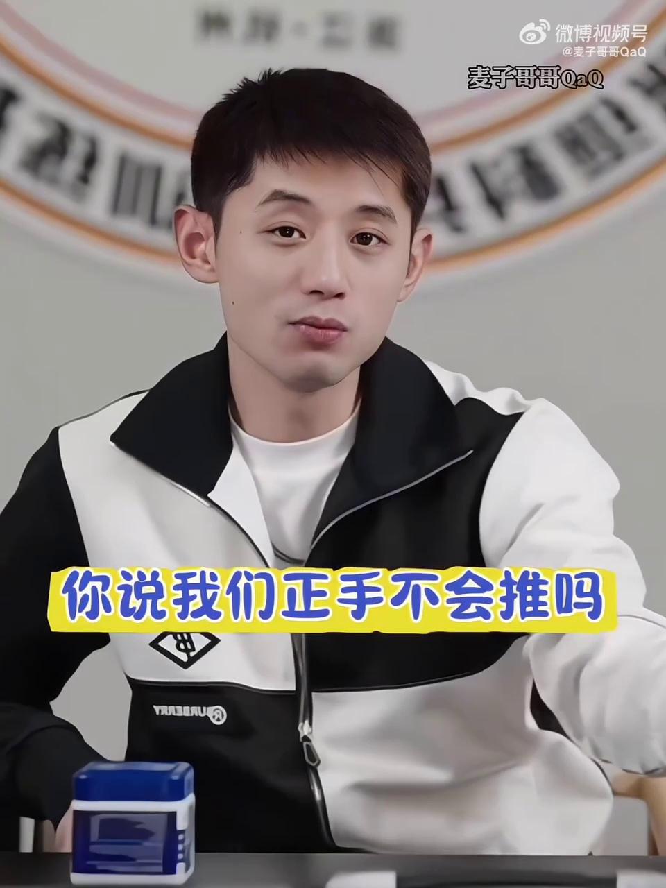 奥地利乒乓球队绝杀日本乒乓球队，张继科爆发神勇