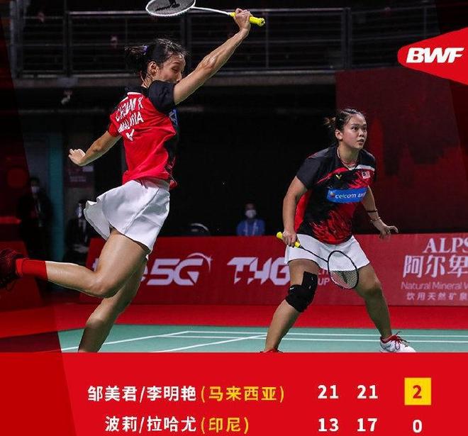 中国羽毛球队力克英格兰羽毛球队,戴资颖高光表现 中国羽毛球队力克英格兰羽毛球队,戴资颖高光表现