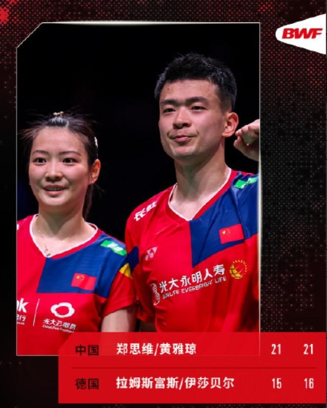 中国队完胜丹麦队,郑思维高光表现 中国队完胜丹麦队,郑思维高光表现