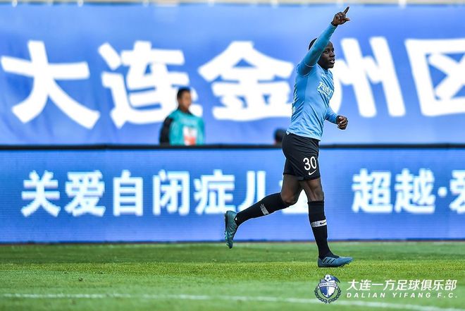 大连一方主场大胜天津泰达，稳住战绩